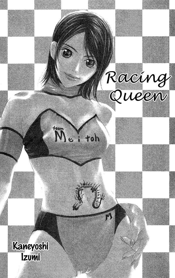 Page 4 Chapter 2 Story of Two Princesses