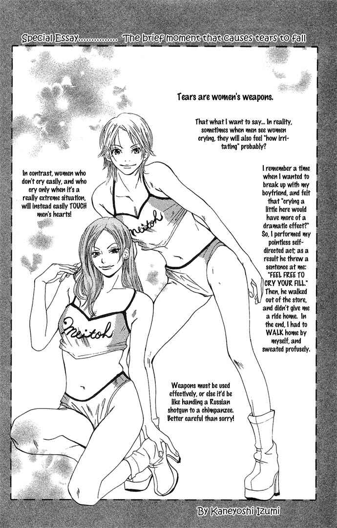 Page 5 Chapter 2 Story of Two Princesses