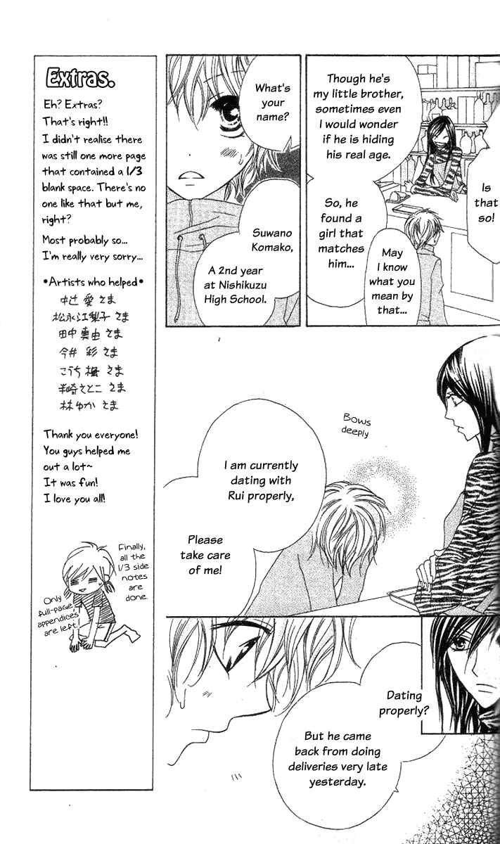Page 22 Chapter 4 Mou Speed de Karera wa