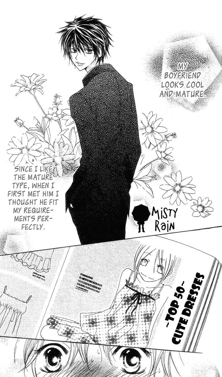 Page 4 Chapter 4 Mou Speed de Karera wa