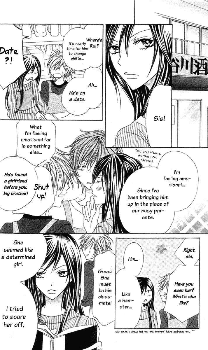 Page 43 Chapter 4 Mou Speed de Karera wa