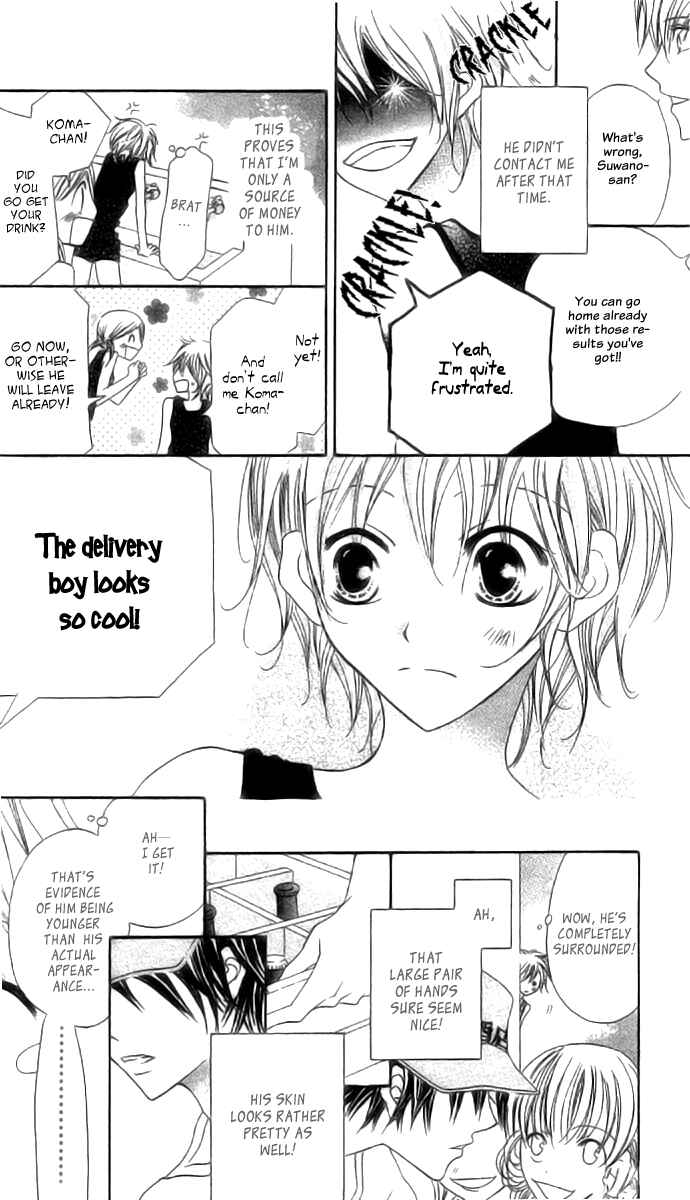 Page 16 Chapter 2 Mou Speed de Karera wa