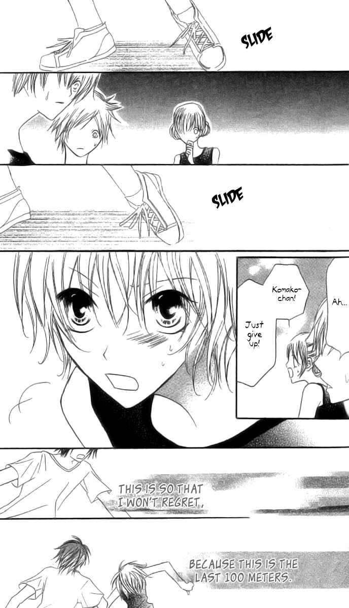 Page 33 Chapter 2 Mou Speed de Karera wa