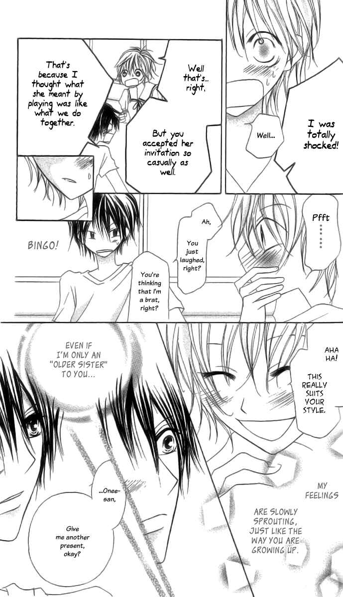 Page 39 Chapter 2 Mou Speed de Karera wa