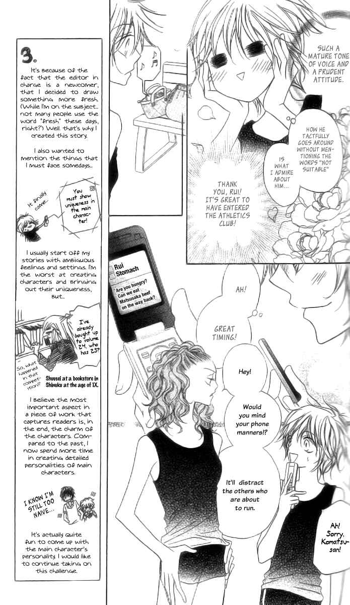 Page 9 Chapter 2 Mou Speed de Karera wa