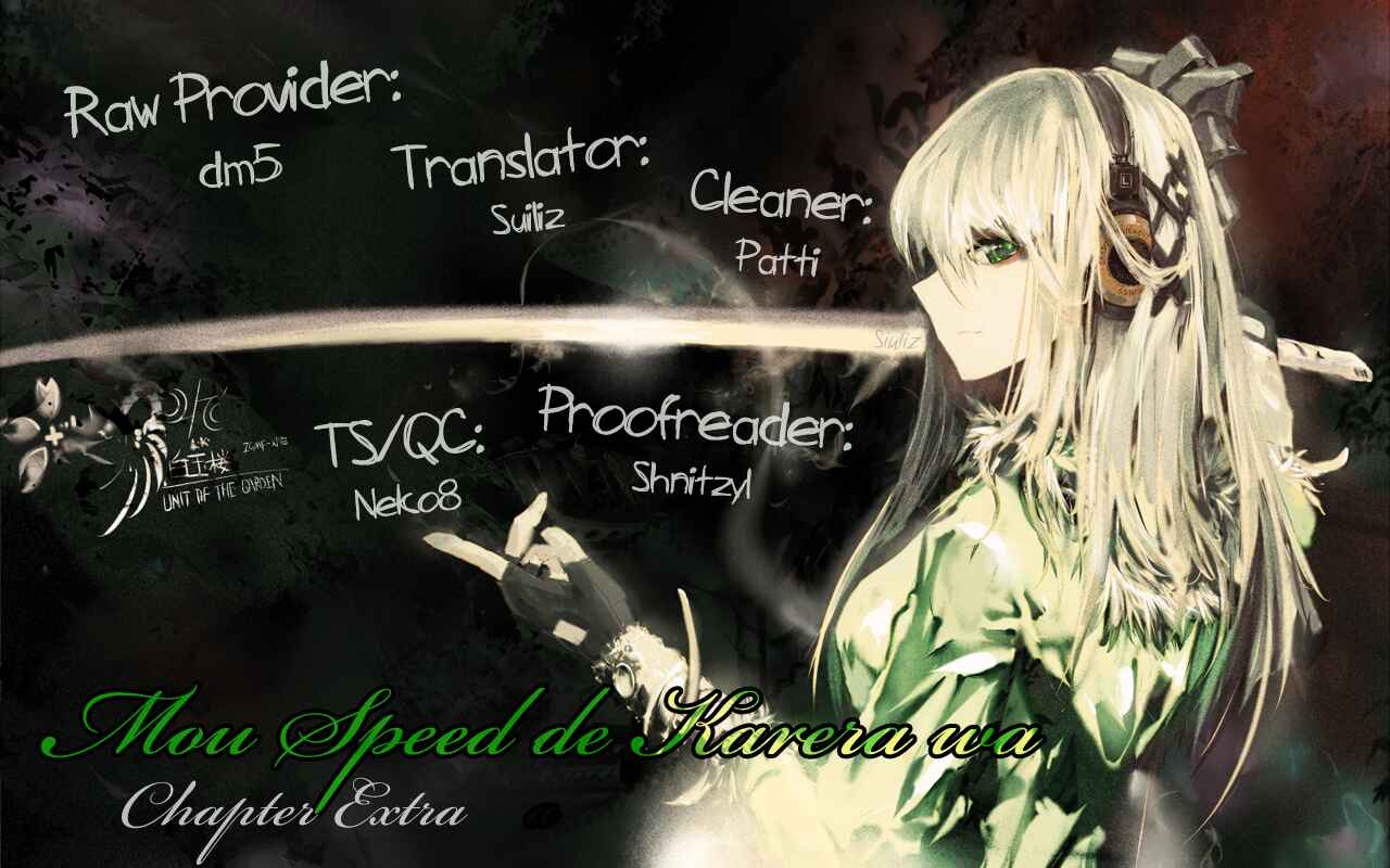 Page 1 Chapter 4.5 Mou Speed de Karera wa