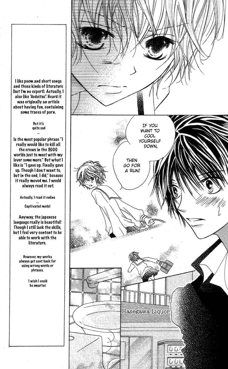 Page 19 Chapter 3 Mou Speed de Karera wa