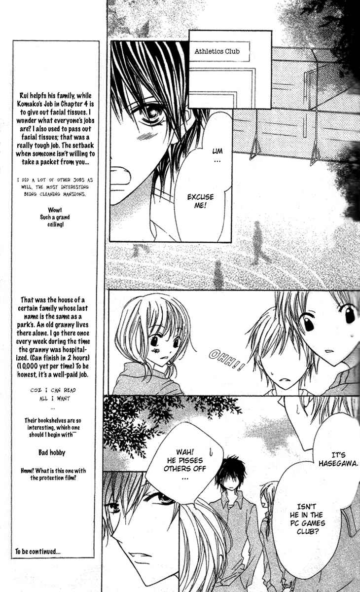 Page 21 Chapter 3 Mou Speed de Karera wa