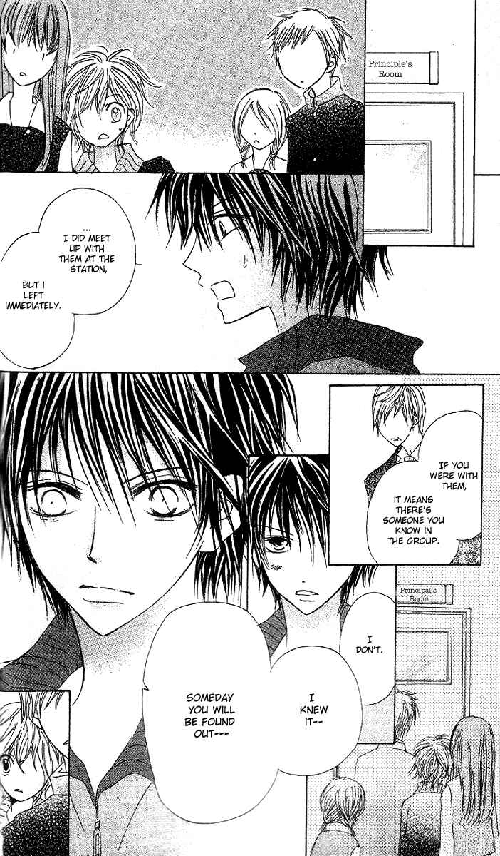 Page 38 Chapter 3 Mou Speed de Karera wa