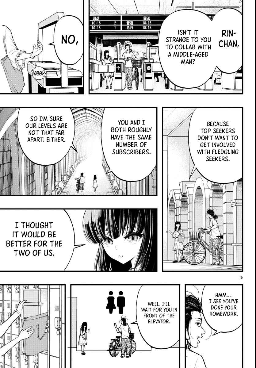 Page 19 Chapter 1.1 Seekers ~Meikyuu Saikyou no Oji-san, Kami Haishinsha to Naru~