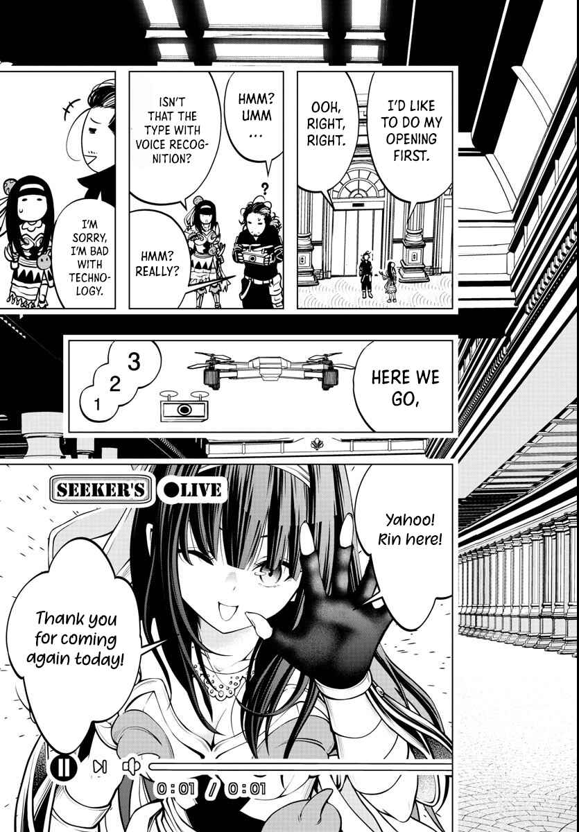 Page 23 Chapter 1.1 Seekers ~Meikyuu Saikyou no Oji-san, Kami Haishinsha to Naru~