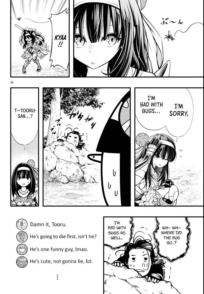 Page 28 Chapter 1.1 Seekers ~Meikyuu Saikyou no Oji-san, Kami Haishinsha to Naru~