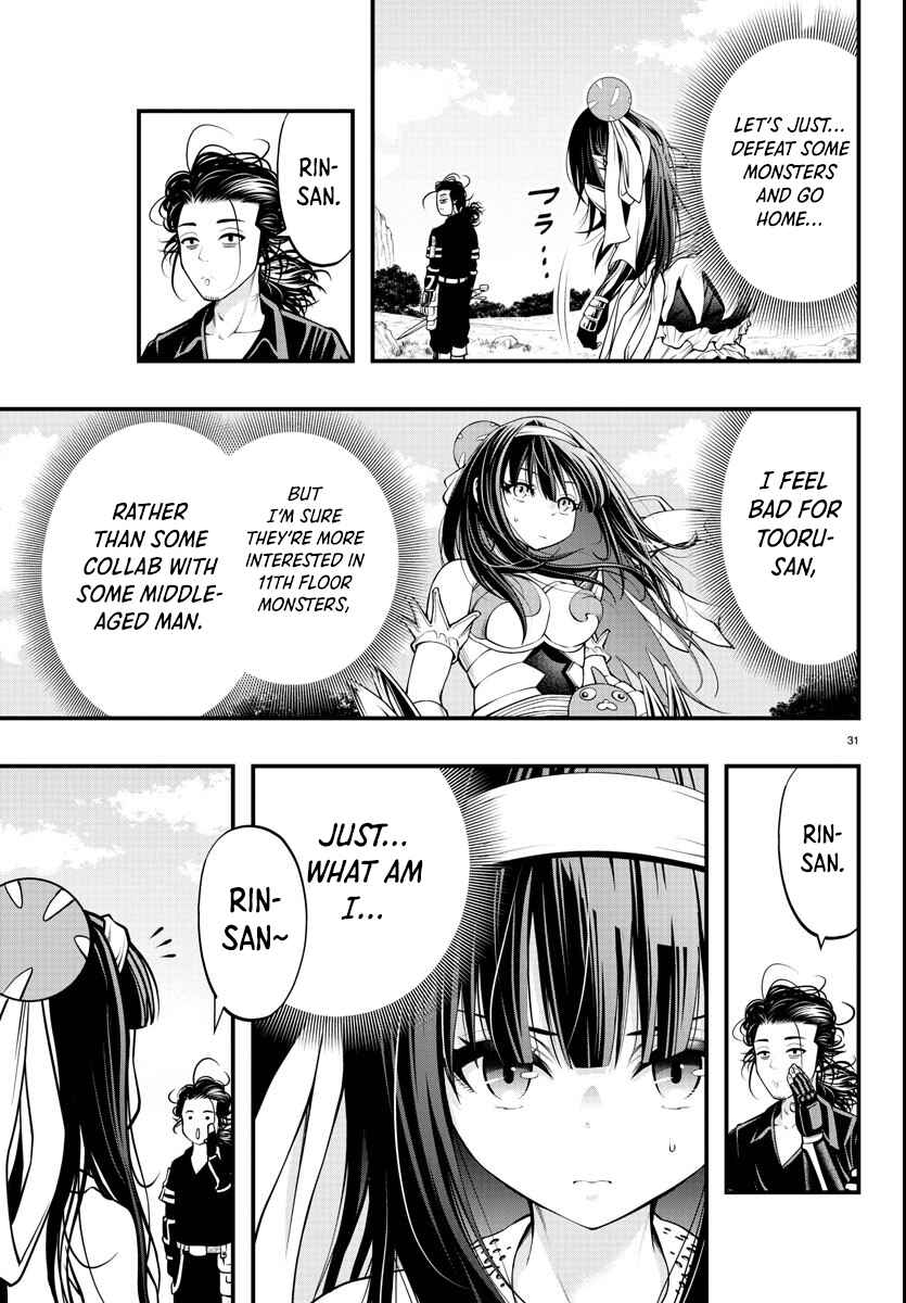 Page 31 Chapter 1.1 Seekers ~Meikyuu Saikyou no Oji-san, Kami Haishinsha to Naru~