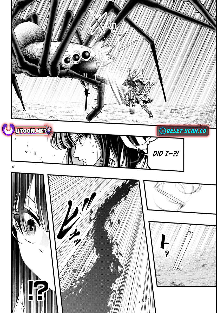 Page 10 Chapter 1.2 Seekers ~Meikyuu Saikyou no Oji-san, Kami Haishinsha to Naru~
