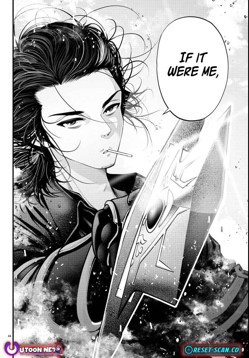 Page 14 Chapter 1.2 Seekers ~Meikyuu Saikyou no Oji-san, Kami Haishinsha to Naru~
