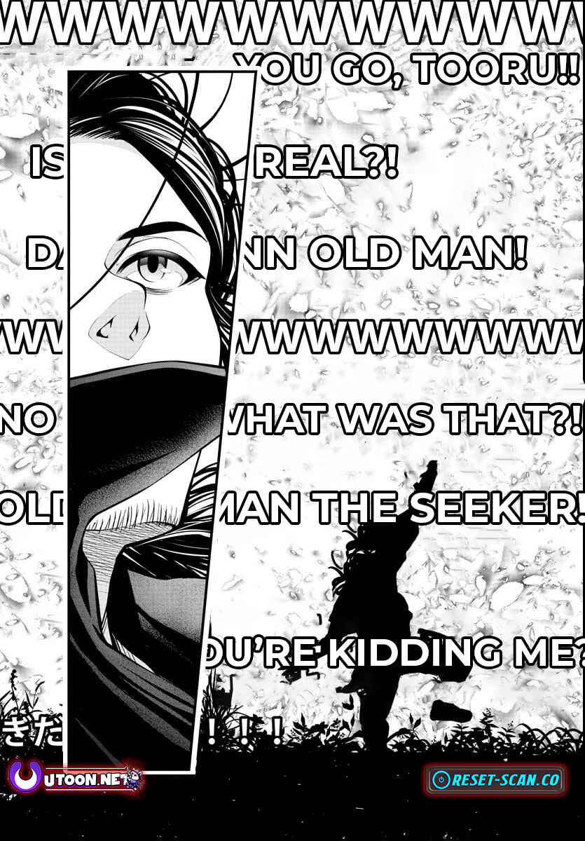 Page 21 Chapter 1.2 Seekers ~Meikyuu Saikyou no Oji-san, Kami Haishinsha to Naru~