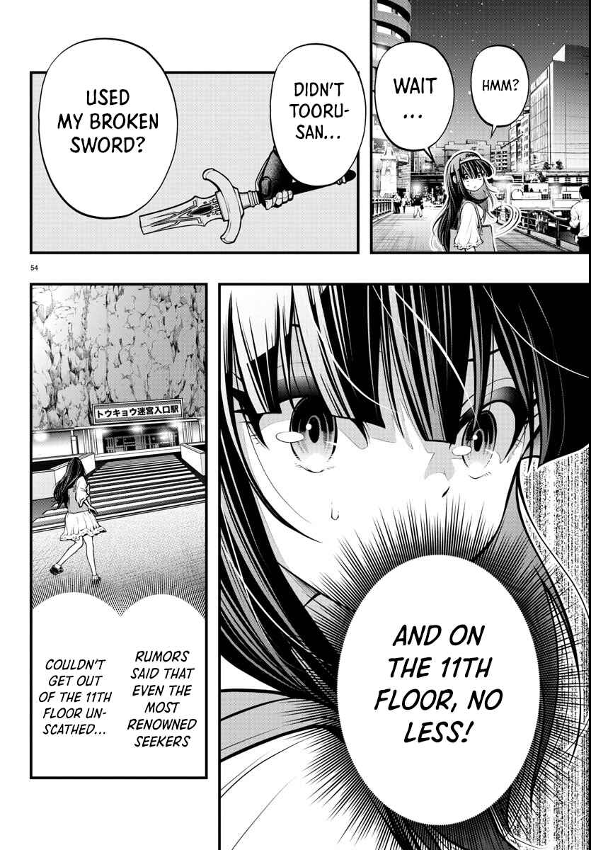 Page 24 Chapter 1.2 Seekers ~Meikyuu Saikyou no Oji-san, Kami Haishinsha to Naru~
