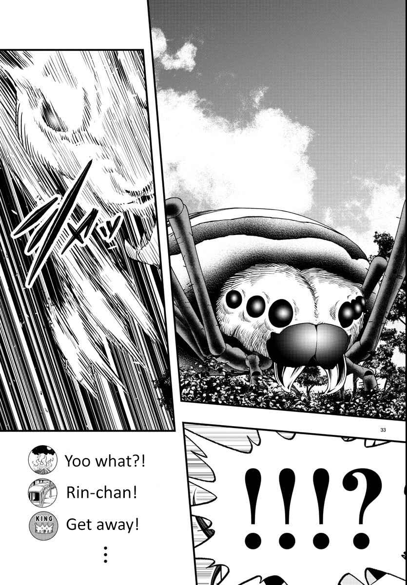 Page 3 Chapter 1.2 Seekers ~Meikyuu Saikyou no Oji-san, Kami Haishinsha to Naru~