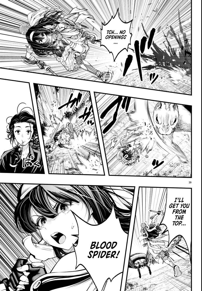 Page 9 Chapter 1.2 Seekers ~Meikyuu Saikyou no Oji-san, Kami Haishinsha to Naru~