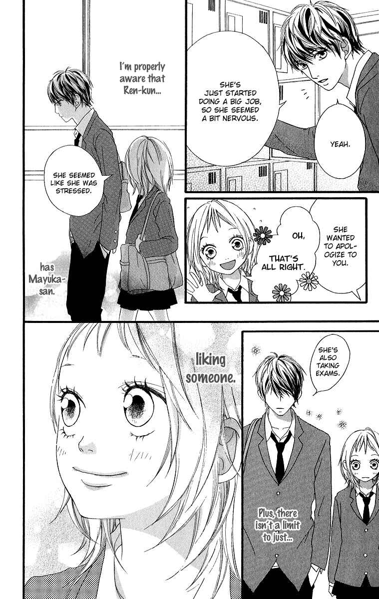 Page 24 Chapter 12 Strobe Edge