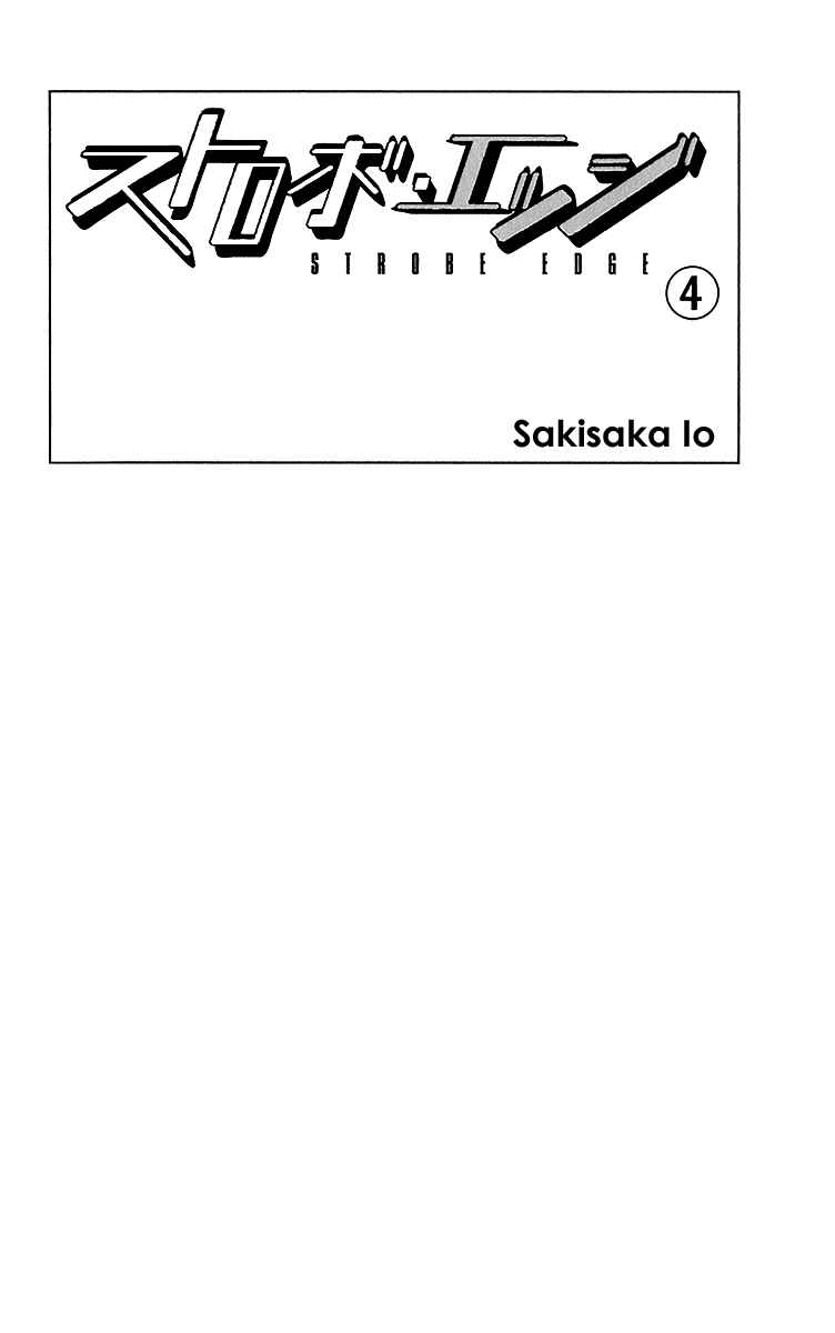 Page 7 Chapter 12 Strobe Edge