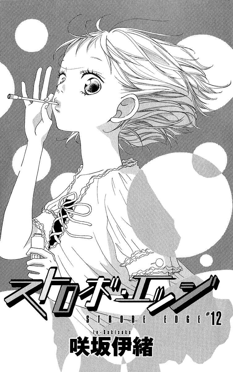 Page 9 Chapter 12 Strobe Edge
