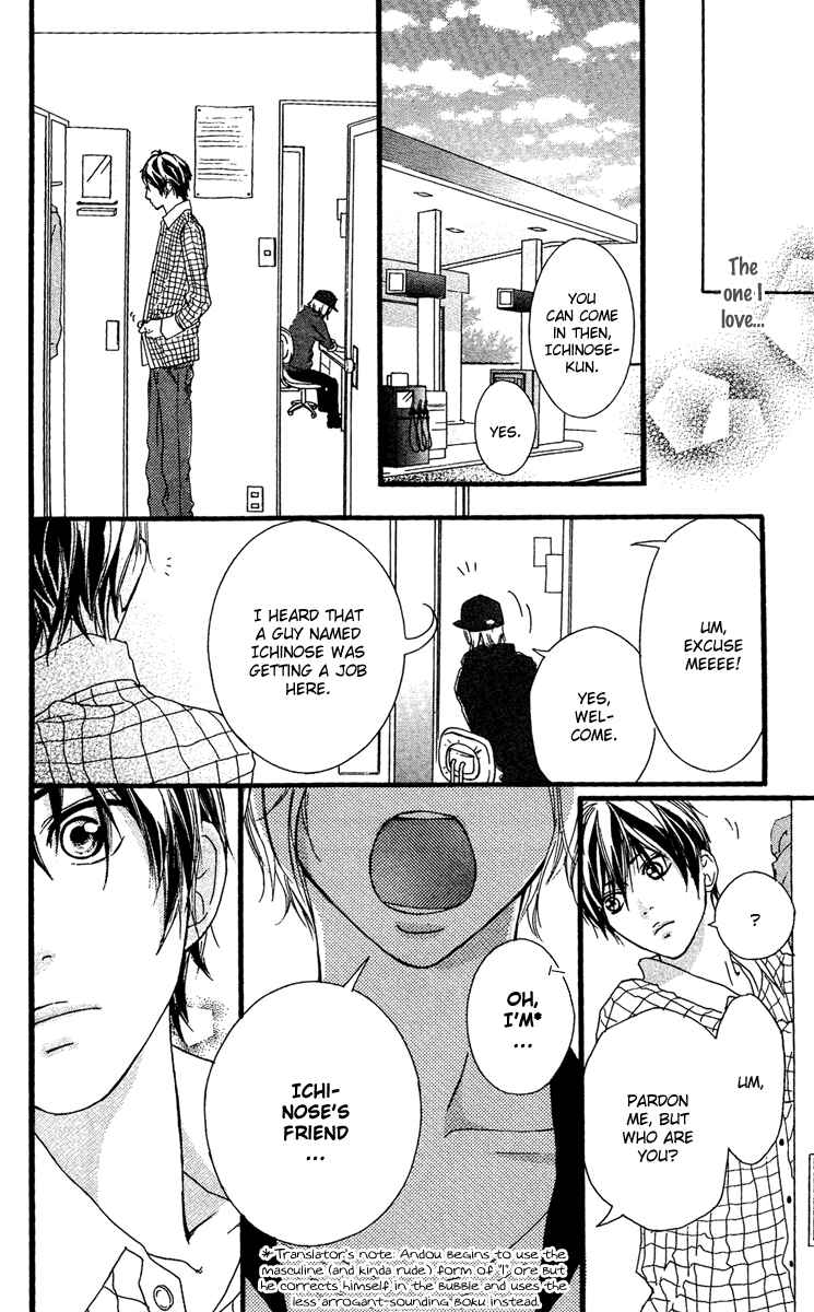 Page 12 Chapter 22 Strobe Edge