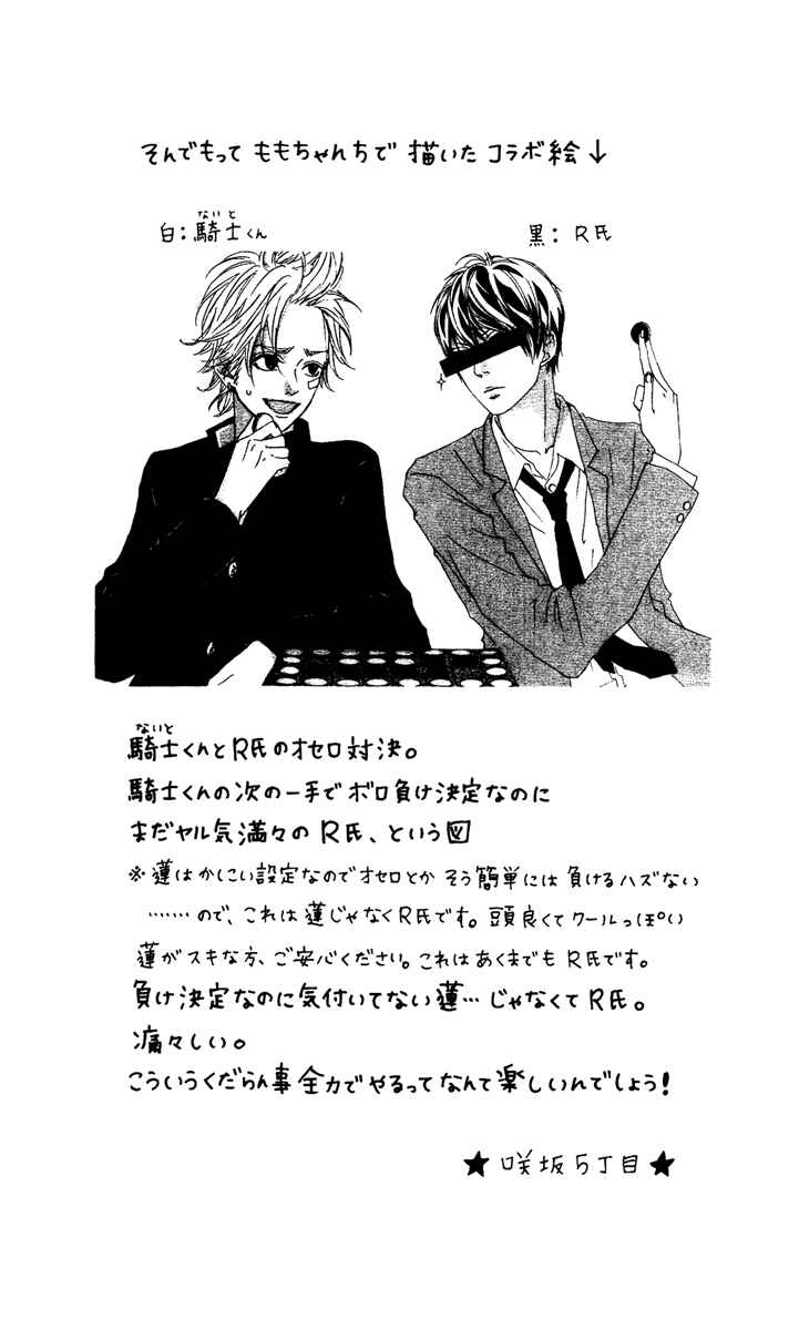 Page 6 Chapter 22 Strobe Edge