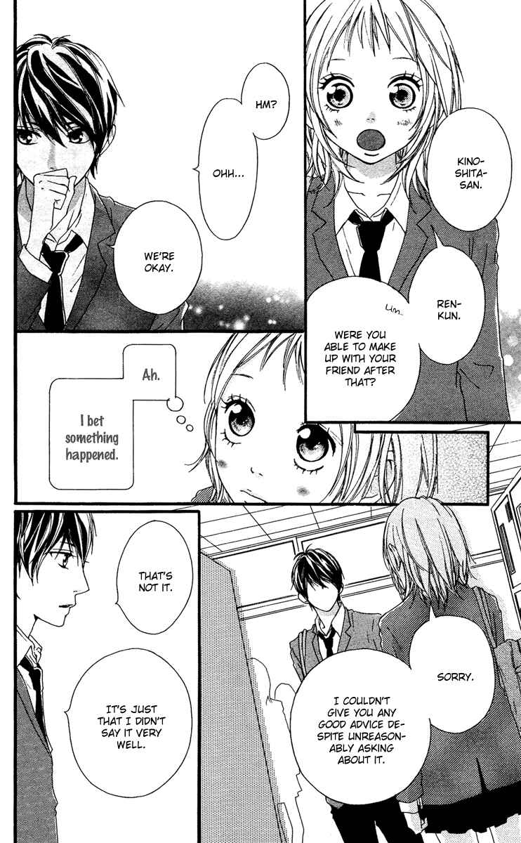 Page 8 Chapter 22 Strobe Edge