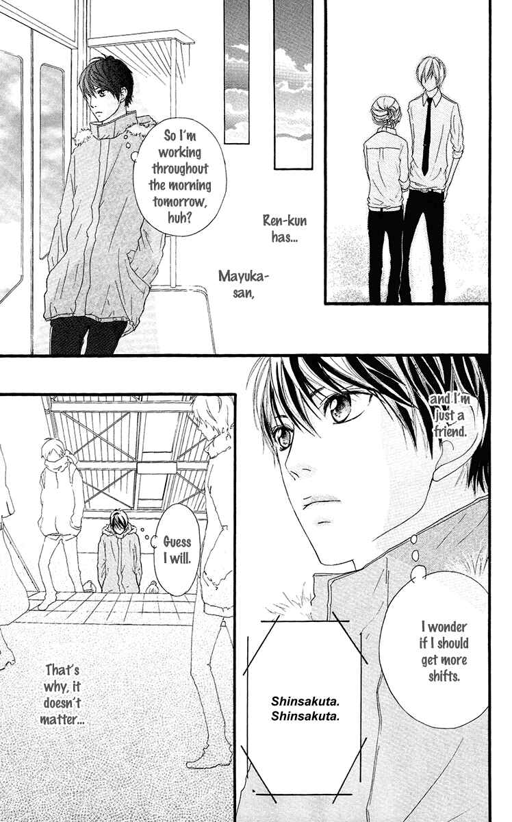 Page 41 Chapter 17 Strobe Edge