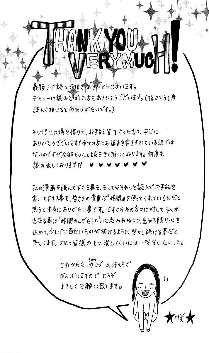 Page 49 Chapter 4 Strobe Edge