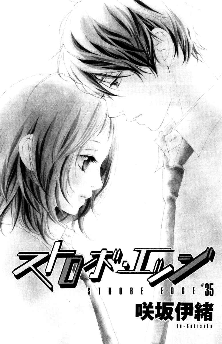 Page 2 Chapter 35 Strobe Edge