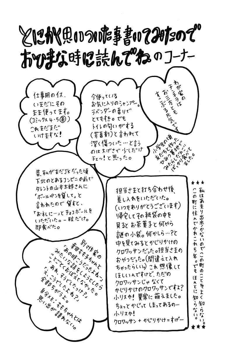 Page 46 Chapter 35 Strobe Edge