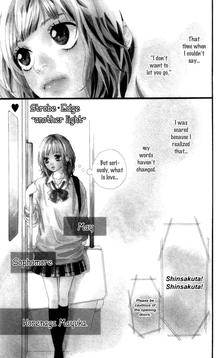 Page 2 Chapter 7.5 Strobe Edge