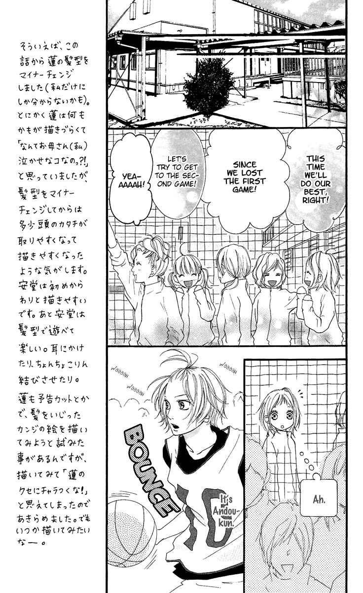 Page 13 Chapter 21 Strobe Edge