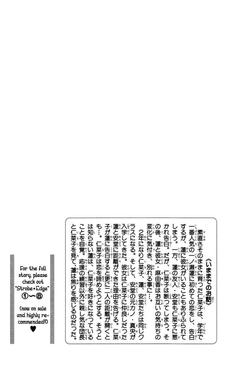 Page 3 Chapter 31 Strobe Edge