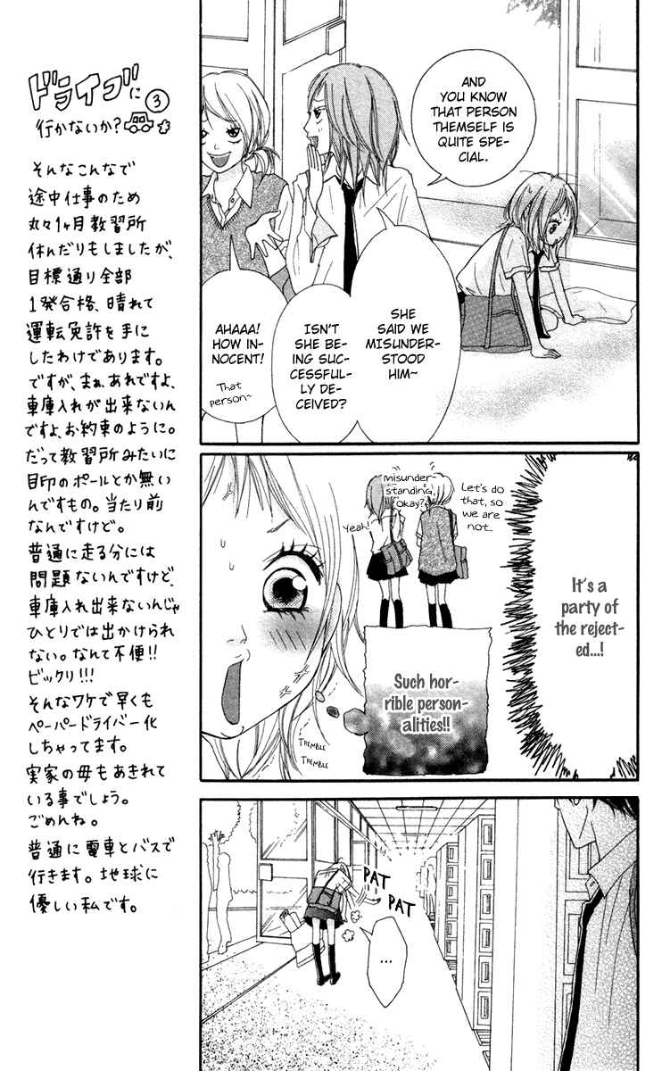 Page 21 Chapter 7 Strobe Edge