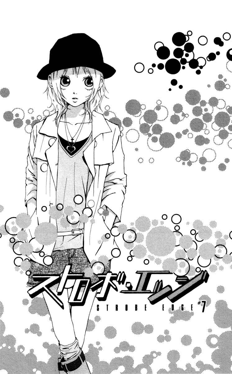 Page 5 Chapter 7 Strobe Edge
