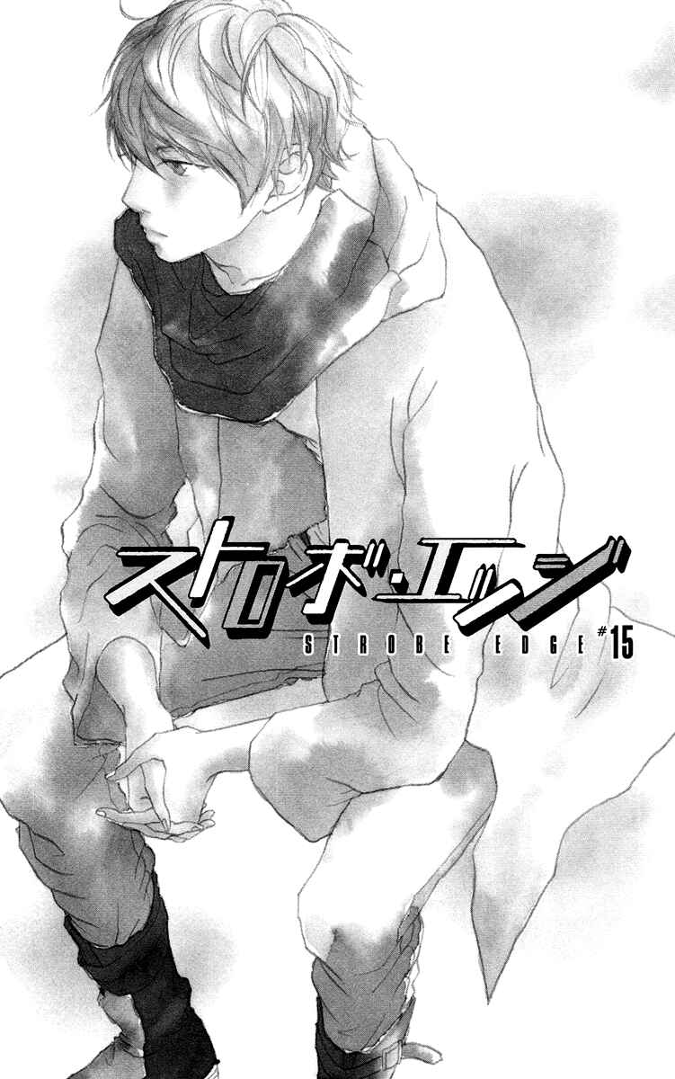 Page 5 Chapter 15 Strobe Edge
