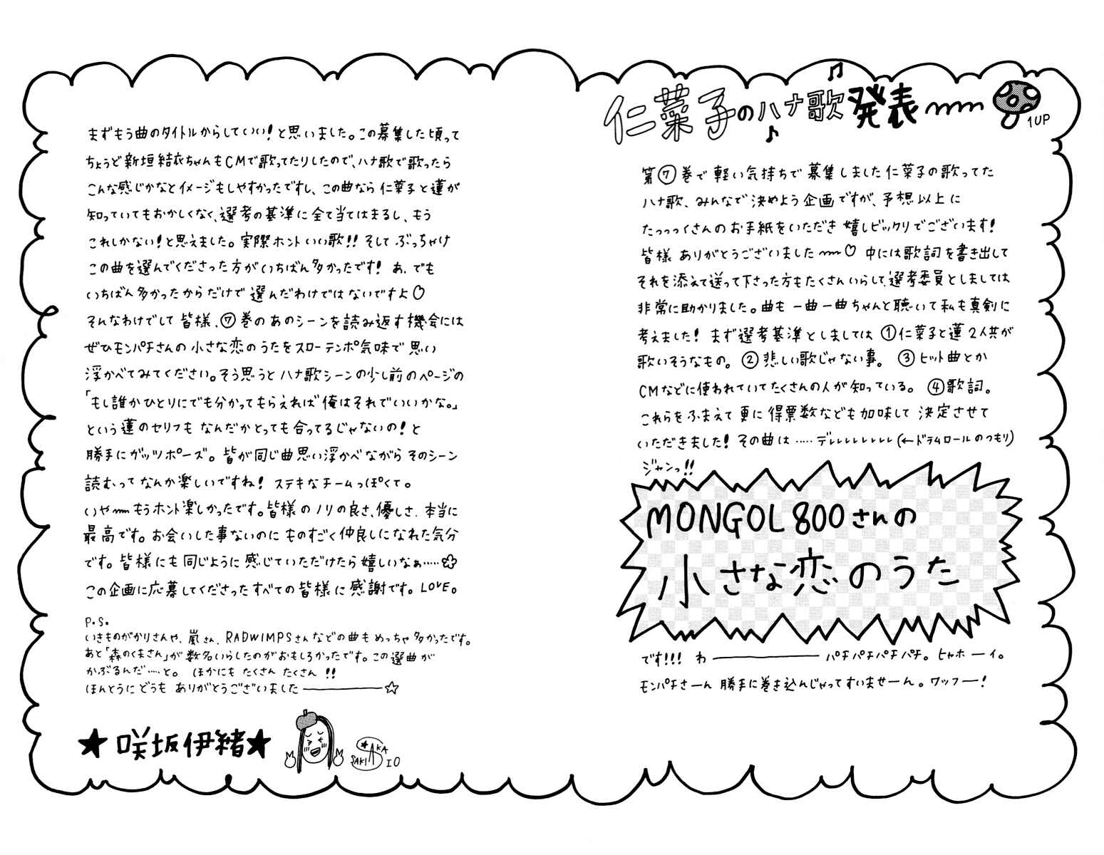 Page 44 Chapter 34 Strobe Edge
