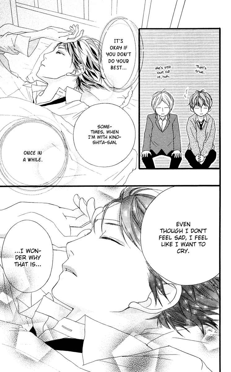 Page 21 Chapter 13 Strobe Edge