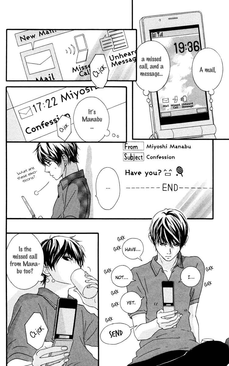 Page 14 Chapter 33 Strobe Edge