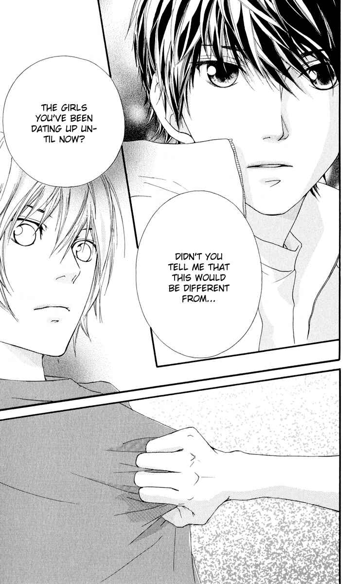 Page 19 Chapter 8 Strobe Edge