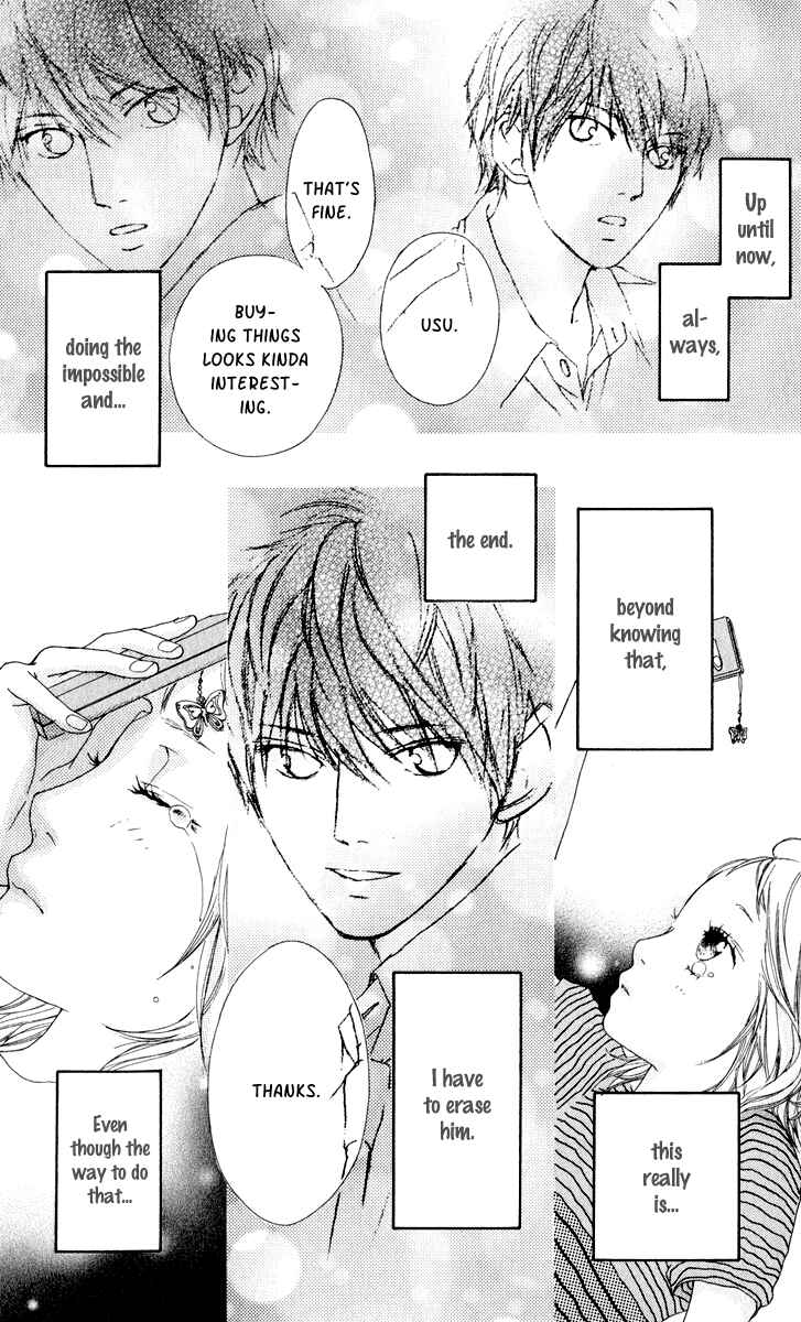 Page 23 Chapter 8 Strobe Edge