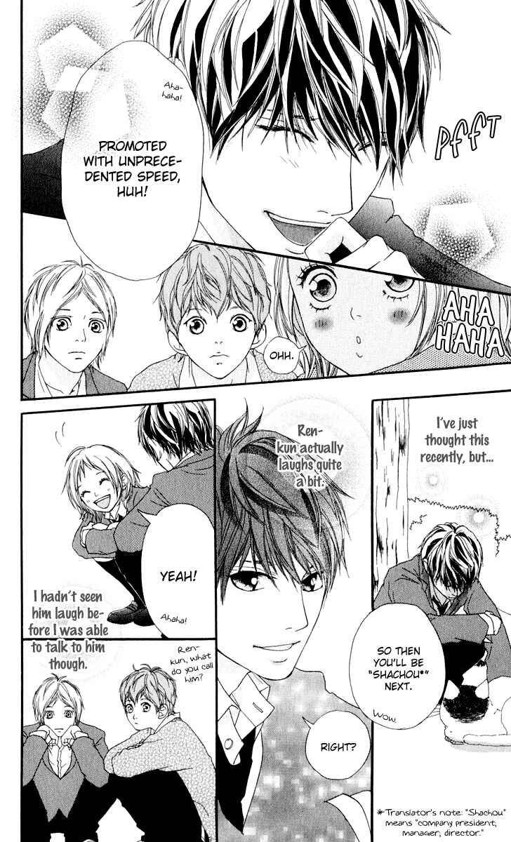 Page 12 Chapter 11 Strobe Edge