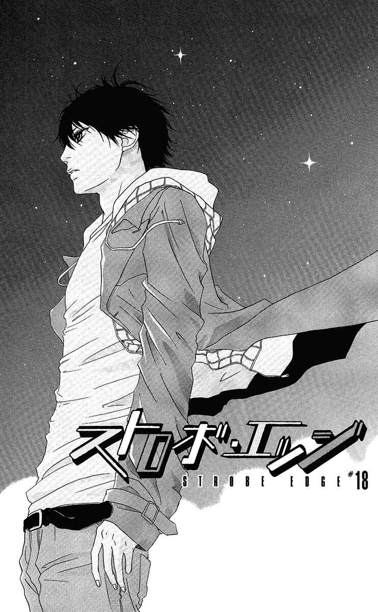 Page 5 Chapter 18 Strobe Edge