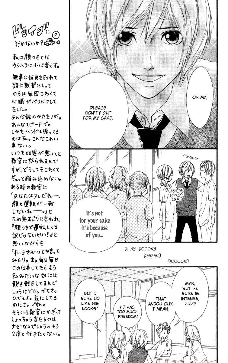 Page 13 Chapter 6 Strobe Edge