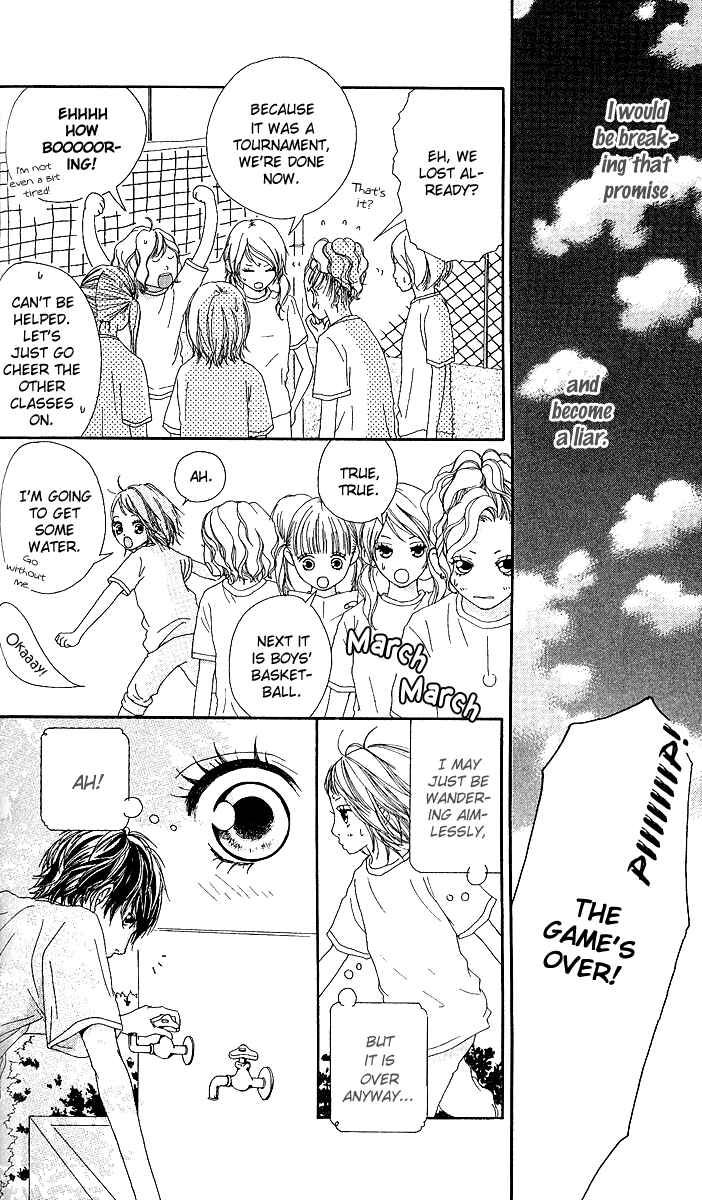 Page 17 Chapter 3 Strobe Edge