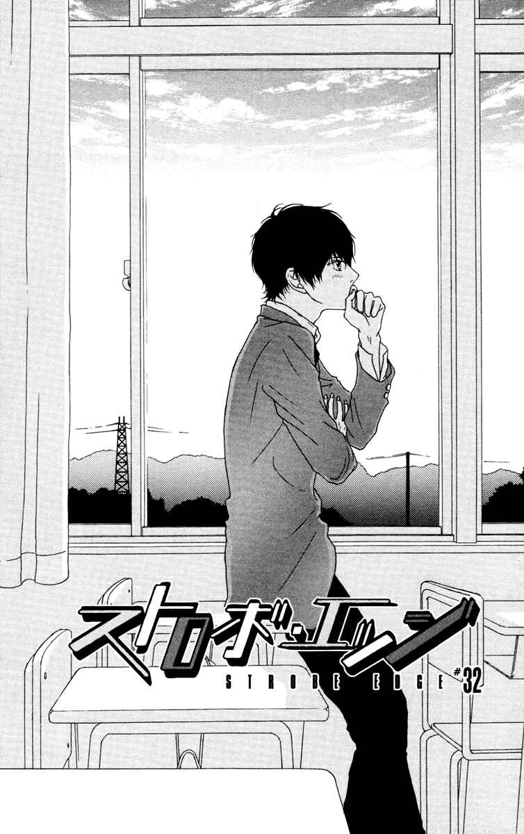 Page 1 Chapter 32 Strobe Edge