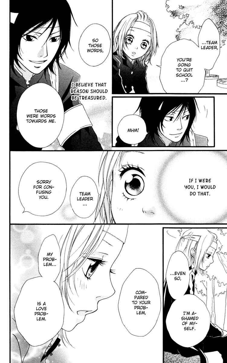 Page 24 Chapter 32 Strobe Edge